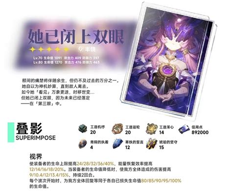 符玄技能|【V1.3】符玄丨硬核攻略來了！太卜大人的全方位指。